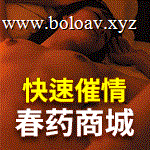 催情大全
