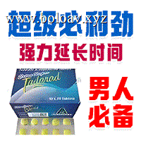 迷烟